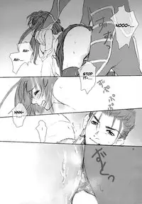(CR35) [Badon (Kida, Kine)] Blue Blood (Fate/stay night) [English] [Something-or-other Scanlations]