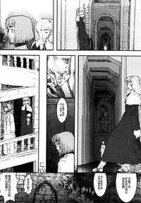 Load of Trash Kanzenban Ch. 1-18