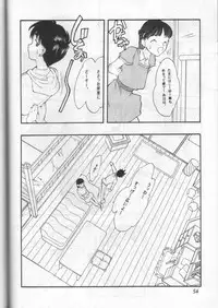 (C51) [Shinba Oolong Cha (various)] Shou Gaku Sei 6 Hishi