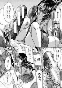 COMIC MUJIN 2006-03