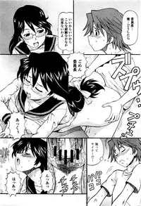 COMIC Momohime 2010-05 Vol. 115