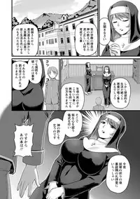 [Urase Shioji] Jokyoushi Carnival [Digital]