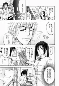 [Kikuichi Monji] ANAL BACKER