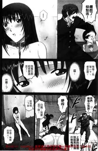 [SMAC] 露出オトメ～変態少女は全裸がお好き～暴露狂少女 ~變態少女他很喜歡全裸~ (含水印版)