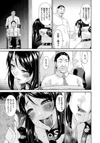 [Bai Asuka] Kaigo Dorei [Digital]