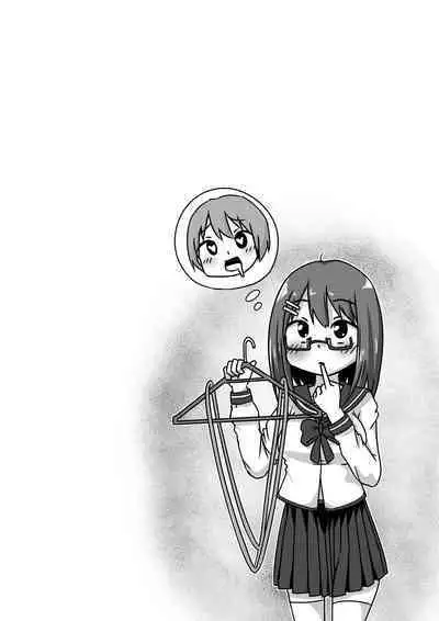 [Shiba Dog House (Inuon)] Ano-chan no Approach Daisakusen?!