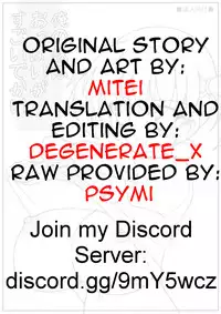 [Ponkotsu System (Mitei)] Ore no Imouto wa Oppai ga Sugoi Dekai | My Little Sister's Boobs Are Really Huge [English] [Degenerate_X]