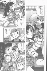 COMIC Mate 2001-06