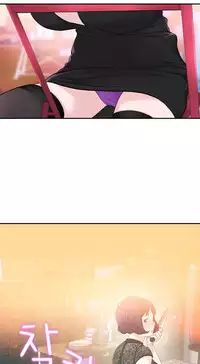 Tissue Thieves Ch.1-22 (English) (Ongoing)