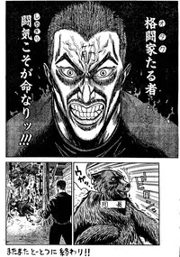 (C51) [Ayashige Dan (Various)] Nade Nade Shiko Shiko | Nade2 Shiko2 (Martian Successor Nadesico	)