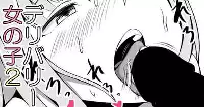 [Corundum] Sex shitara Derarenai Heya Derarenaku Natta Otoko Hen