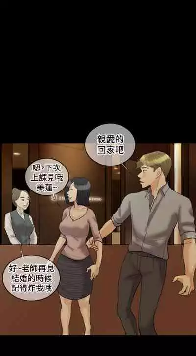 紅杏出牆 1-41