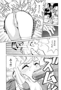 [Human High-Light Film (Nise Tsuruta Hirohisa)] Honey no Naisho 2 (Cutey Honey)