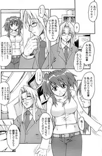 Comic ChoiS 2008-08 Vol.11