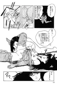 [Kazusa Shima] Slave Hunter