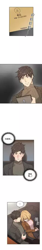 老师,好久不见 01-14话