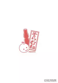 [Soramune (Yuzu Ramune)] Futanari Roshutsu JK desu ga? 4 [English] [TreePerception] [Digital]