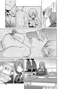 [Shimimaru] QUEENS GAME