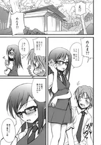 (C80) [Jyaraya (Morishima Petit)] BON-BON (Ano Hi Mita Hana no Namae wo Bokutachi wa Mada Shiranai.)