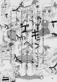 [Akachi (Enno Syouta)] Flan Yon Bun no Ichi Saishuushou ~Zenpen~ (Touhou Project) [Digital]