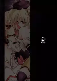 (Mou Nanimo Kowaku Nai) [Asatsuki Dou (Ugatsu Matsuki)] Doro no Naka Yume no Soko | Inside Mud, In the Bottom of A Dream (Puella Magi Madoka Magica) [English] [fragmentedhollow]