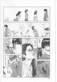 [Persona] Erohon Dou | The Way of Pornography