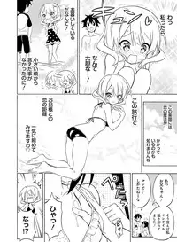 Dengeki Moeoh 2016-12 [Digital]