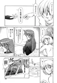 [Captain Kiesel]Magnum Flesh! 2