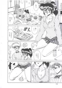 [Irotsuki Sakari] Itsudatte Secret