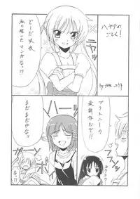 (C76) [BLUE GARNET (Serizawa Katsumi)] XXII SECOND DOLL (Rozen Maiden)