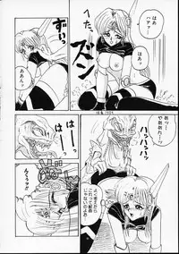 [Yamai Sakatarou] Hen na Yarikata - Seinen Edition