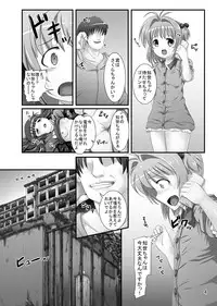 [Pintsize (Oshousui, TKS)] CCSakura 6 Zettai Meirei! Akumu no Hajimari (Cardcaptor Sakura)