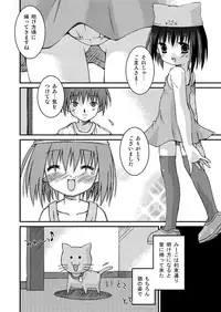 [Pantsu Koubou (Sakemasu)] Pantsu Tengoku [Digital]