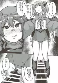 (C92) [Izanagi (Otoo)] Osoreteita Red King Senpai no Haiboku Sengen (Kaiju Girls)