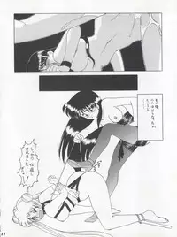 [Umesuke (Umemachi Syouji)] HABER EX VIII ANOTHER MOON RISING (Bishoujo Senshi Sailor Moon)