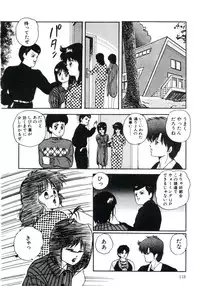 [Kazusa Shima] Magical Package