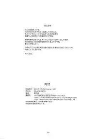 (COMIC1☆9) [BLACK DOG (Kuroinu Juu)] Osawari-san [English] [SMDC]