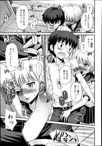 Juicy No. 4 2014-01