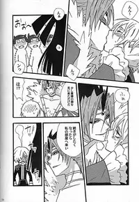 (Otoko no Drill Matsuri) [Kuroneko Kingdom (Himeki)] Kanbi Kyousoukyoku (Tengen Toppa Gurren Lagann)