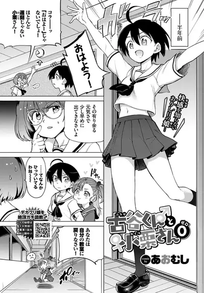 COMIC BAVEL 2021-12 [Digital]