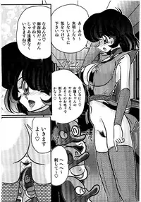 [Kamitou Masaki] Seirei Tokusou Fairy Saber Tengudan no Inbou