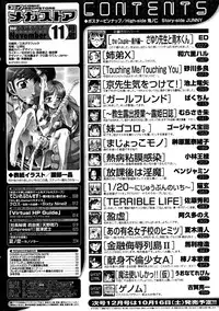 Comic Megastore 2004-11