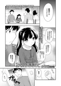 COMIC LO 2018-01 [Digital]