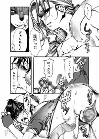 [Tateyoko Hotchkiss (Kikuchi)] Jadou Gensou (Final Fantasy VI) [Digital]
