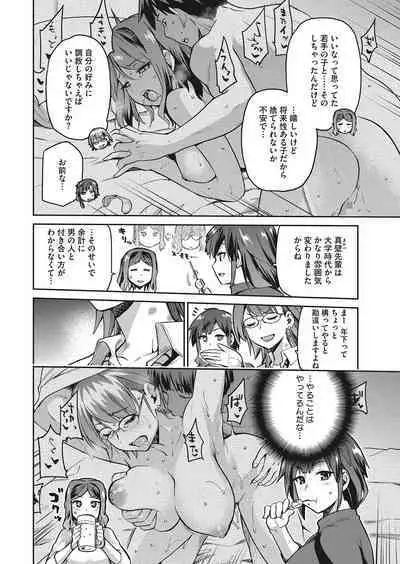 COMIC HOTMILK 2022-11