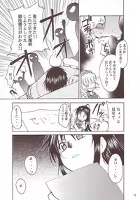 [Studio Kimigabuchi (Entokkun)] FULL METAL 2 (Full Metal Panic)