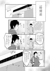 [Doroen (Enchou)] Ore no Shiri to Onnanoko no Shiri Dotchi ga Sukina Desu ka