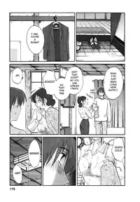 [TsuyaTsuya] Tatoeba Haha Ga 4 [English] [Sei-Jin]