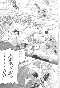 Yuidono!!