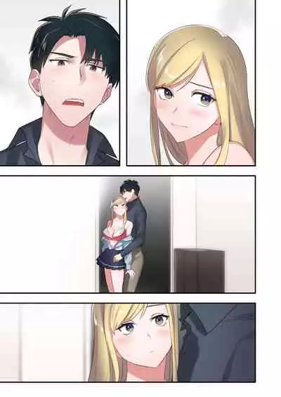 Iede Gal ni Nama Nakadashi Shimakutte, Seishori Dousei Hajimemashita 1~4 Soushuuhen